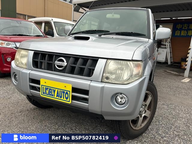 2008 Nissan Kicks