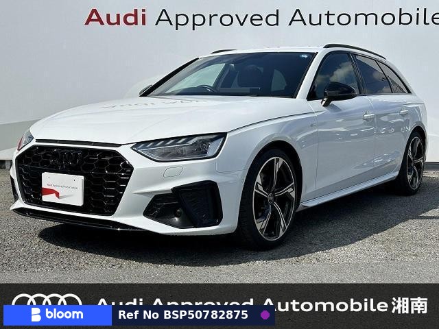 2023 Audi A4 Avant