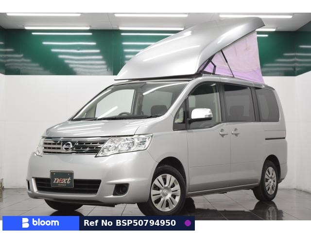 2010 Nissan Serena
