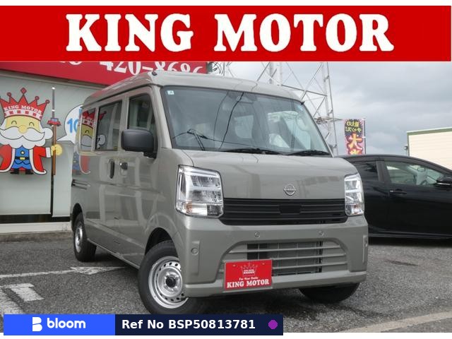 2026 Nissan Clipper VAN