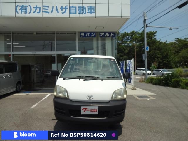 2004 Toyota Townace Truck