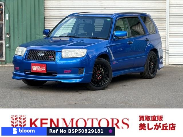 2007 Subaru Forester