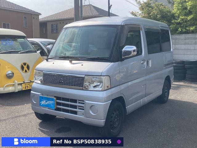 2005 Mitsubishi Townbox