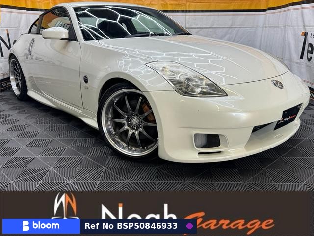 2005 Nissan Fairlady Z