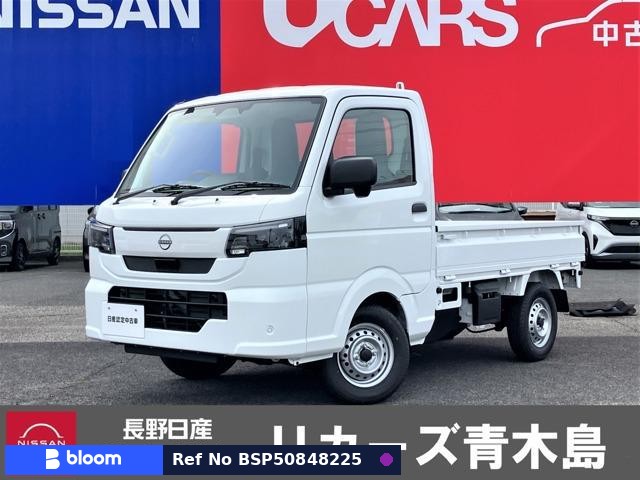 2026 Nissan NT100CLIPPER