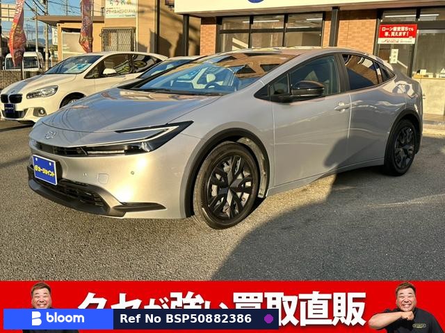 2023 Toyota Prius