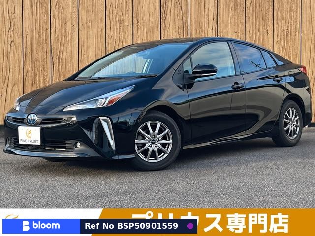 2020 Toyota Prius