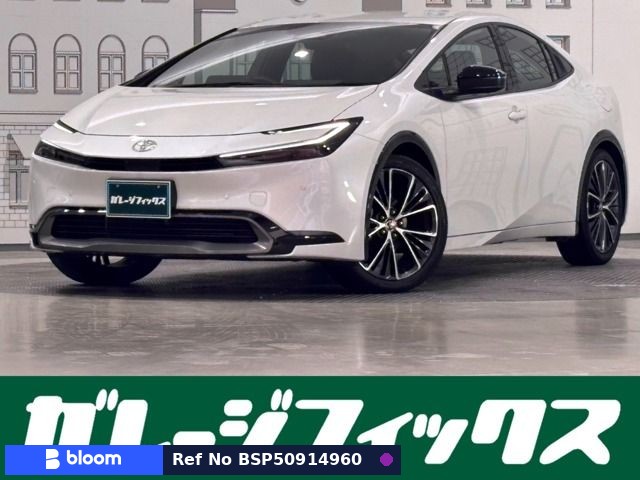 2023 Toyota Prius