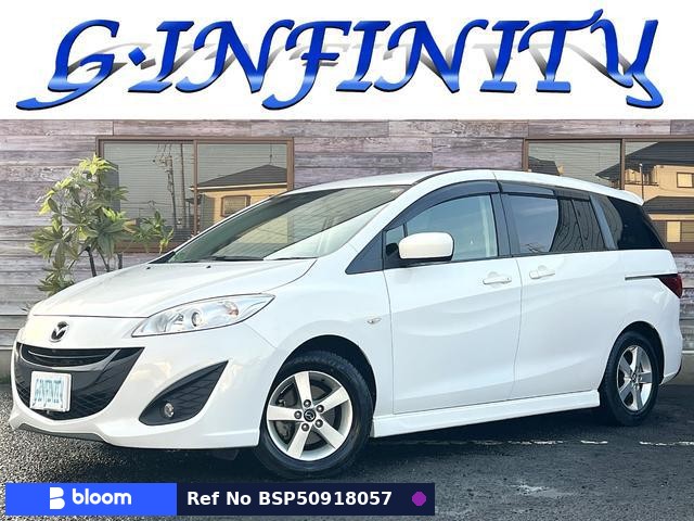2014 Mazda Premacy