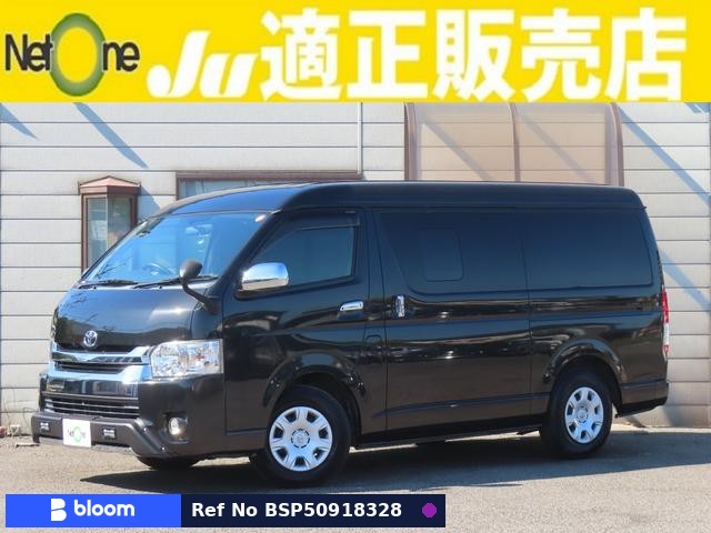 2015 Toyota Hiace VAN