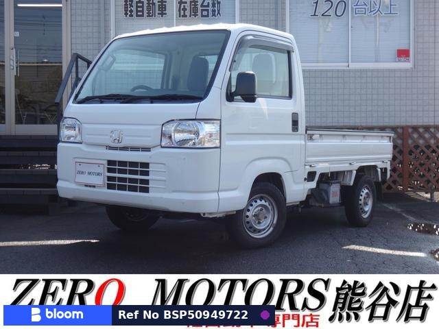 2017 Honda Acty Truck