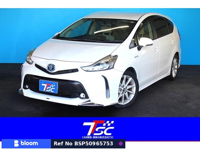 2015 Toyota Prius Alpha