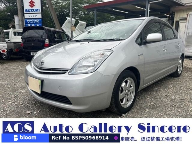 2009 Toyota Prius
