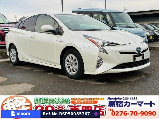 2016 Toyota Prius