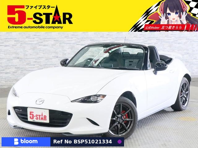 2016 Mazda Roadster