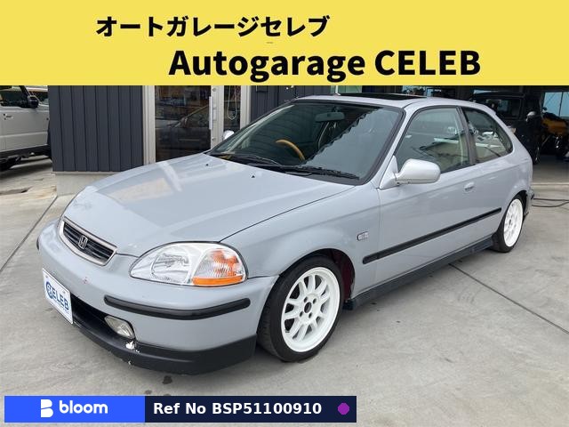 1997 Honda Civic