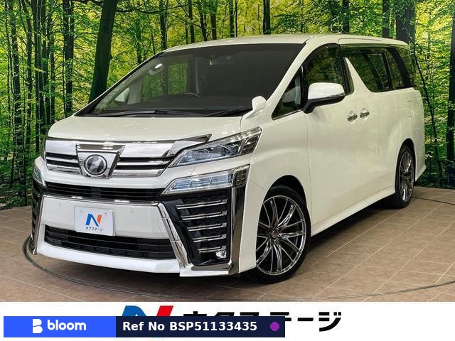 2018 Toyota Vellfire