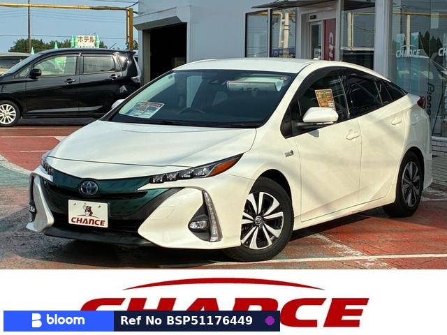 2017 Toyota Prius PHV
