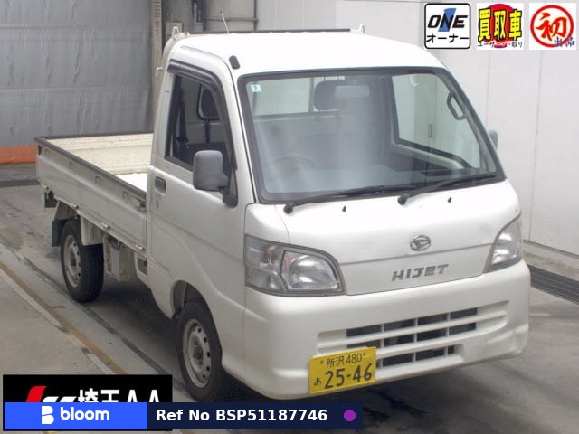 2005 Daihatsu Hijet Truck