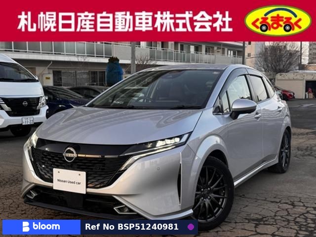 2021 Nissan Aura