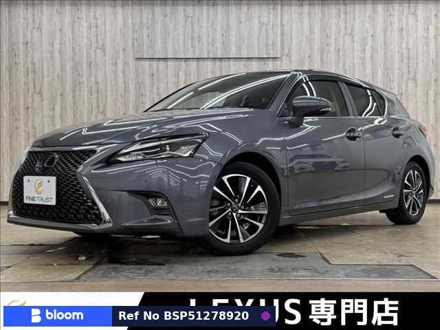 2020 Lexus CT