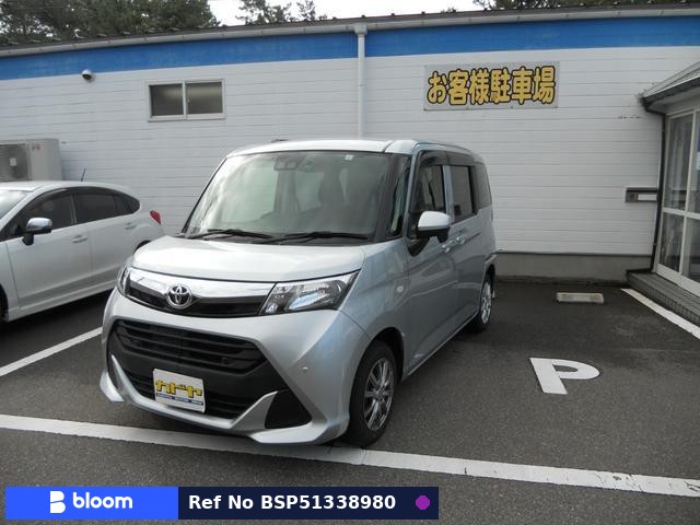 2019 Toyota Tank