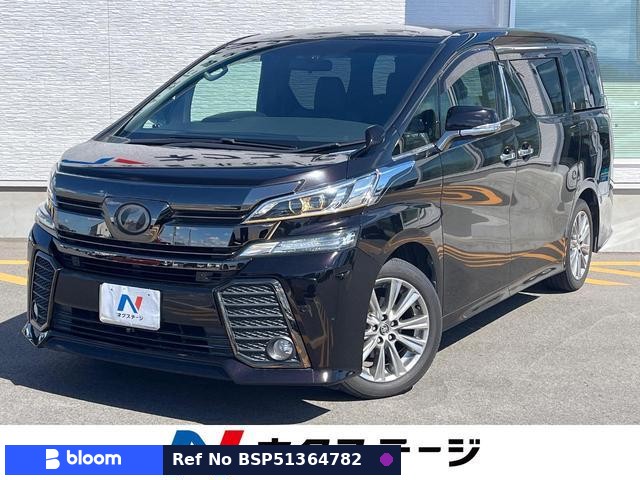 2017 Toyota Vellfire