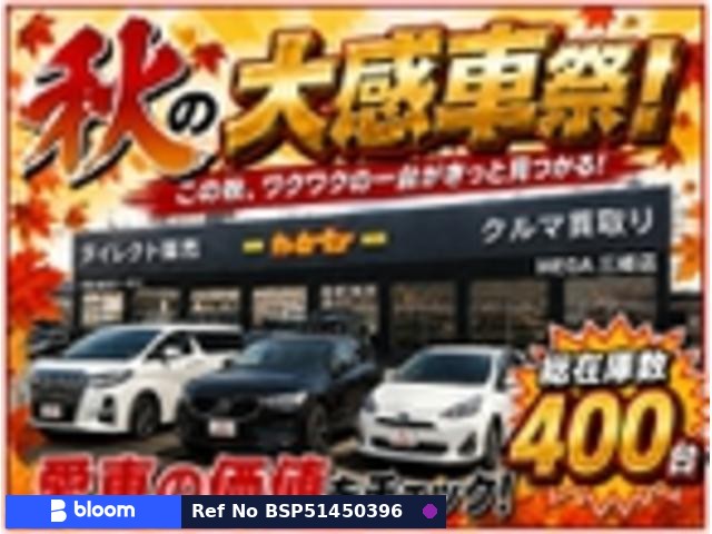 2024 Nissan Sakura