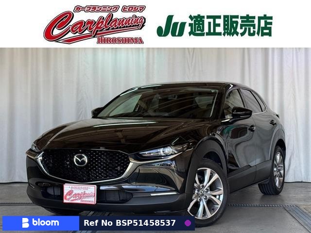 2020 Mazda CX-30