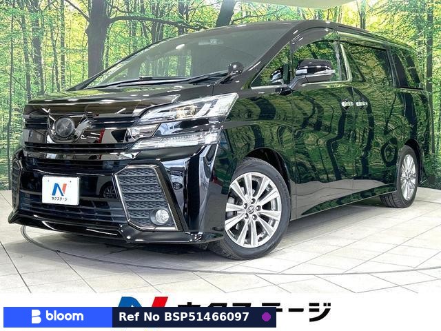 2017 Toyota Vellfire