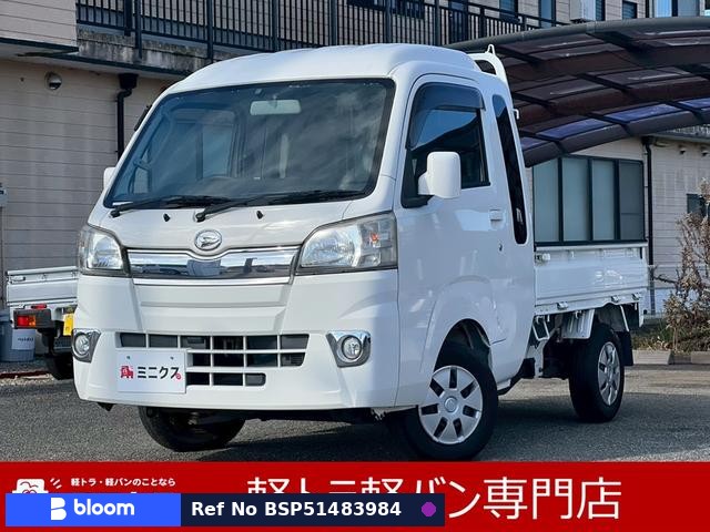 2014 Daihatsu Hijet Truck