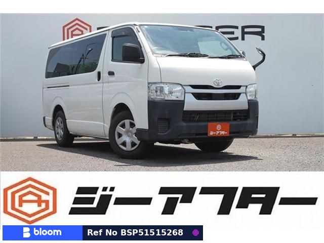 2021 Toyota Hiace VAN