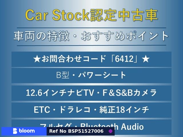 2022 Subaru Levorg