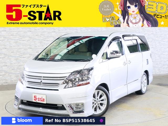 2009 Toyota Vellfire