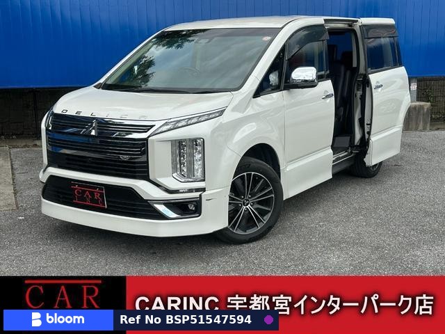 2020 Mitsubishi Delica D5