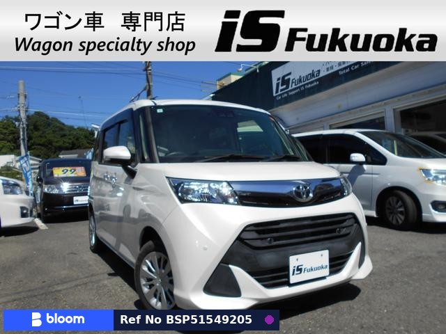 2017 Toyota Tank
