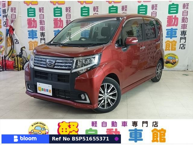 2015 Daihatsu Move