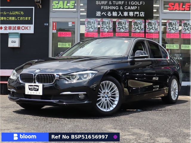 2016 BMW 3 Series