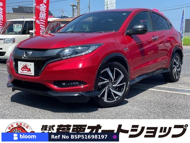 2017 Honda Vezel