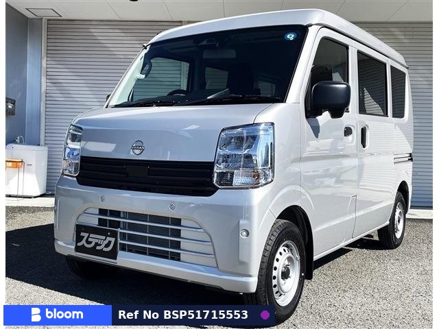 2026 Nissan Clipper VAN