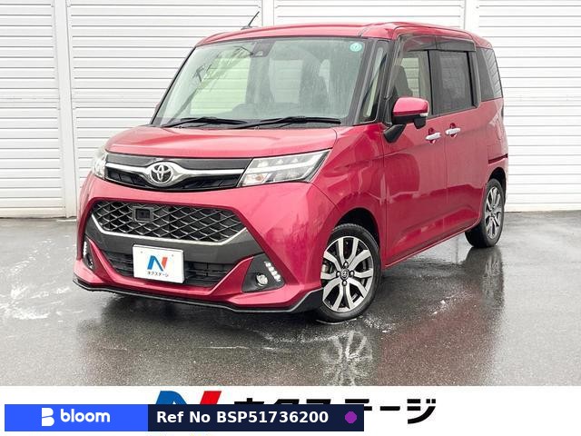 2017 Toyota Tank