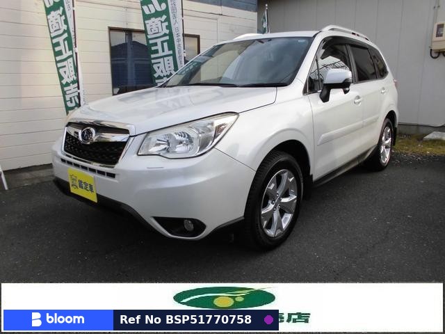 2013 Subaru Forester
