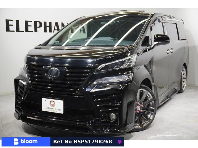 2017 Toyota Vellfire