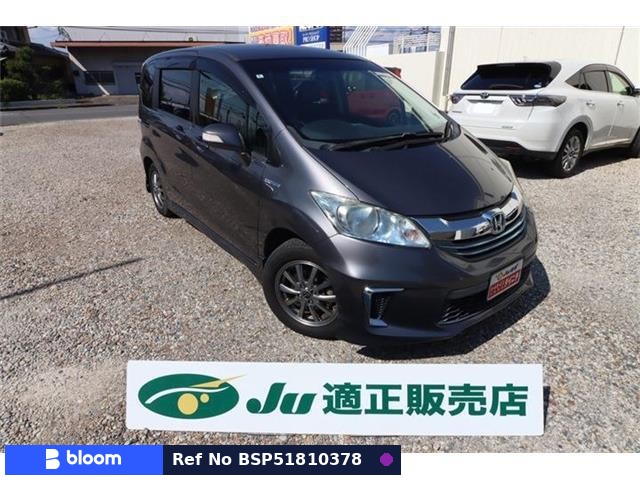 2016 Honda Freed Hybrid