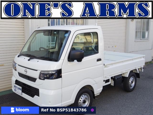 2026 Nissan Clipper Truck