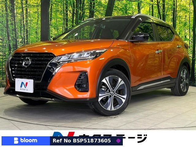 2023 Nissan Kicks