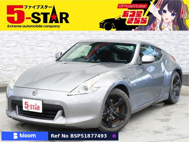 2010 Nissan Fairlady Z