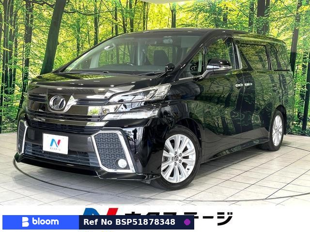 2015 Toyota Vellfire