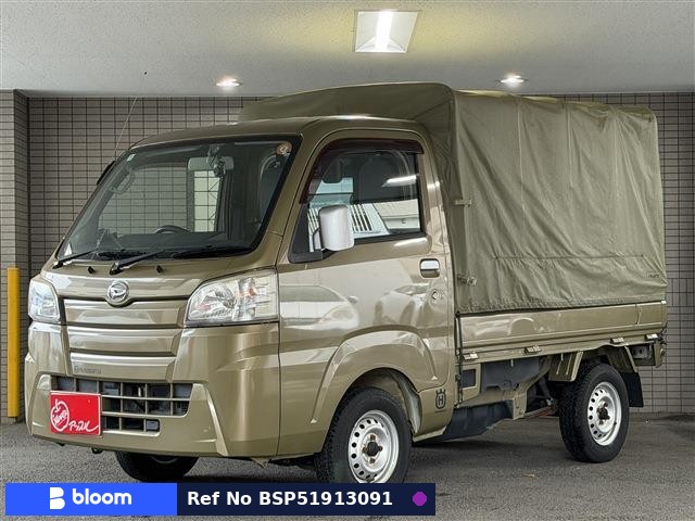 2014 Daihatsu Hijet Truck