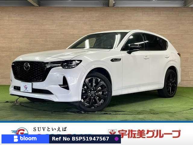 2022 Mazda CX-60